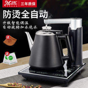全自动上水壶电热烧水壶一体家用抽水泡茶专用器具茶台功夫电磁炉