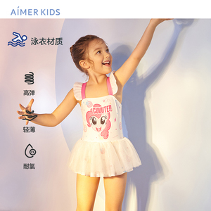 Aimer Kids爱慕儿童小马宝莉甜梦碧琪女孩连体泳衣AK1679291