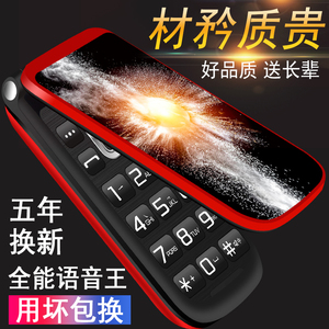 皓轩老年机双屏翻盖手机大屏大字大声音联通老人手机超长待机正品男女款移动电信戒网学生按键商务诺基亚手机