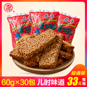 厂家直销 龙丰金丝酥巧克力味干脆面点心面即食整箱30包 儿时回忆