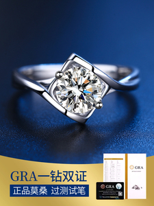 周大福焕美莫桑石钻戒天使之吻50分一克拉两克拉白金女求婚结婚戒