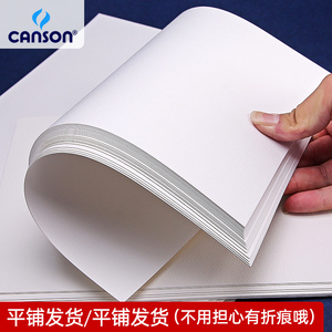 【水粉纸300】水粉纸300品牌,价格 - 阿里巴巴