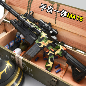 电动连发软弹枪儿童玩具枪m416自动步枪仿真吃鸡机关枪男孩手小枪