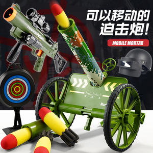 儿童迫击炮玩具意大利导弹发射车新款追击大炮男孩网红火箭榴弹炮