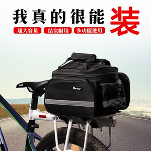 捷安特自行车后座驮包