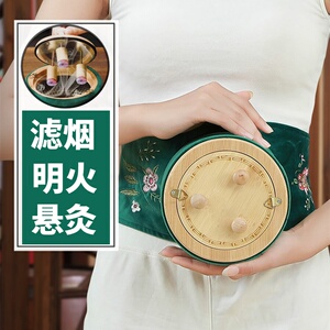 腹部艾灸盒圆形