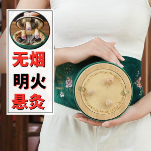 艾灸盒木制圆形