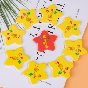 奖励塑料小星星