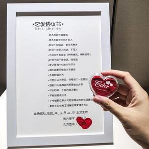 写签恋爱分手婚前结婚保证承诺不合约老公家规情侣协议书爱情后内