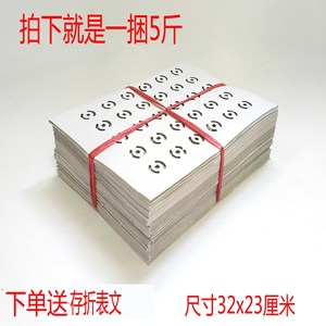 冥币祭祀用品白色打孔铜钱纸金钱币黄泡纸烧纸金砖金元清明节