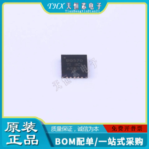 全新进口原装BQ25570RGRR封装VQFN20 88E6352-A1-TFJ2C000芯片IC