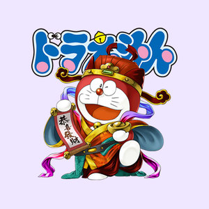 财神爷衣服大码