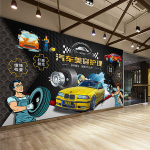 汽车维修店装饰背景墙