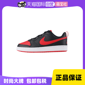 【自营】Nike耐克板鞋大童鞋COURT休闲鞋复古撞色运动鞋子BQ5448