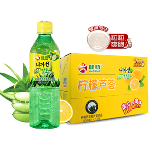 健桥食品厂家直销好喝植物饮料柠檬芦荟饮品500ml整箱15瓶果汁