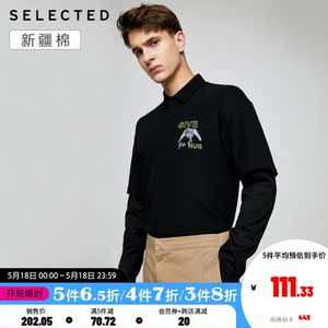 【新疆棉】selected思莱德字母刺绣落肩长袖针织衫s|420306025