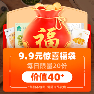 福袋买的-淘宝拼多多热销福袋买的货源拿货 - 阿里巴巴货源