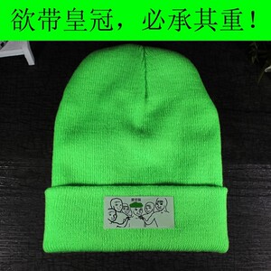绿色原谅帽绿帽子男士女生套装恶搞怪生日礼物污整蛊鸭舌抖音热门