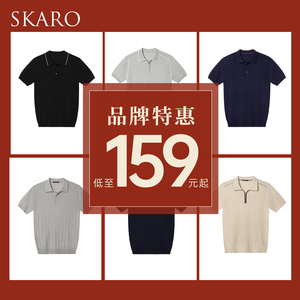 【品牌特惠】SKARO莱赛尔男士polo衫短袖夏季商务休闲翻领T恤上衣