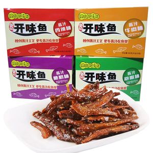 童记开味鱼14g*20袋开胃鱼洞庭湖味道小鱼仔休闲零食 两份更优惠