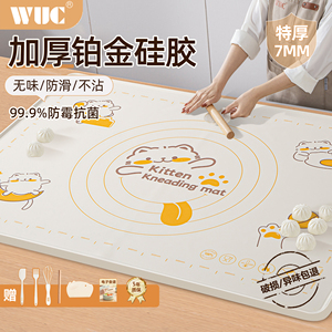 硅胶揉面垫食品级加厚家用面板和面板擀面烘焙包点饺子垫面食案板