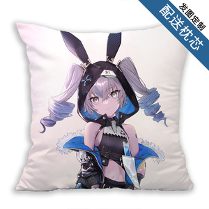 迷城骇兔布洛妮娅崩坏3周边抱枕动漫cos玩偶枕头男生宿舍沙发靠枕
