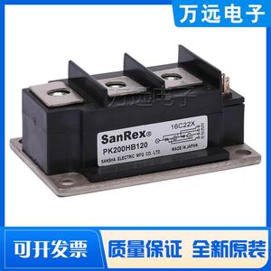 Sanrex三社原装PK200/250HB120/160/PK130/160200FG80/120160模块