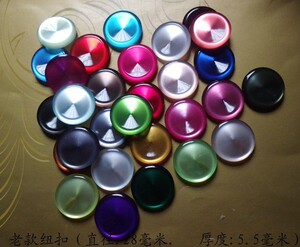 红色纽扣怀旧扣子特卖30/38/50mm有机玻璃扣 70年代珠光有机玻.