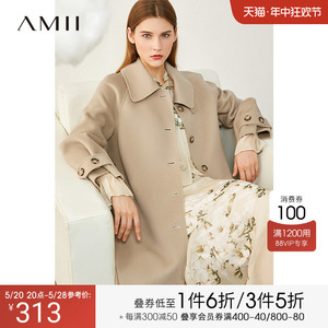 Amii极简复古英伦风100羊毛双面呢 女冬新款配腰带翻领袢呢子大衣