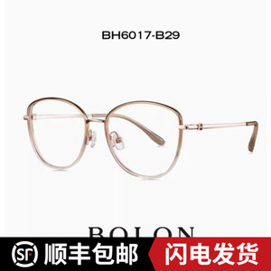 BOLON暴龙近视眼镜框23新品时尚TR材质镜架男钛腿光学镜女BH6017