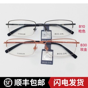 暴龙2019新款纯钛眼镜架男商务半框近视镜光学架超轻眼镜框BJ1383