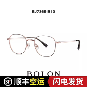 暴龙眼镜复古椭圆光学镜架金属配镜男女款近视可配眼镜框BJ7365