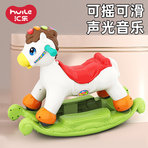 益智音乐摇摇马