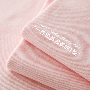 温柔风 樱花粉重磅纯色短袖t恤 日系精梳棉淡粉色无缝情侣上衣春