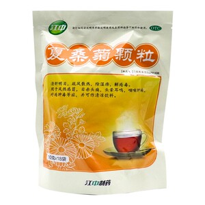 江中夏桑菊颗粒18袋清肝明目除湿解疮毒疮肿毒清凉解毒凉茶饮料kx