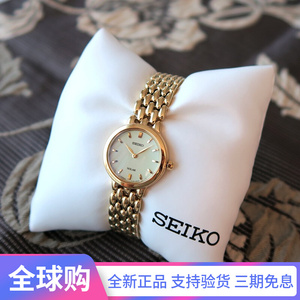 代购正品Seiko精工简约潮流金色小表盘钢带太阳能女手表SUP352