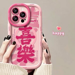 适用苹果15手机壳春天新女款iPhone13promax喜乐14plus福软壳12/11pro好运粉色泡芙xs全部防摔硅胶xr小众8/7p