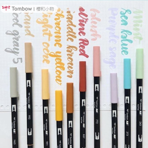 日本Tombow蜻蜓ABT双头水彩笔BRUSH英文艺术字体子弹笔记术推荐用笔设计填色笔软毛笔软头笔