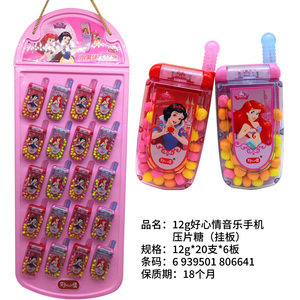迪士尼好心情音乐手机压片糖电话儿童发光趣味玩具水果味糖果