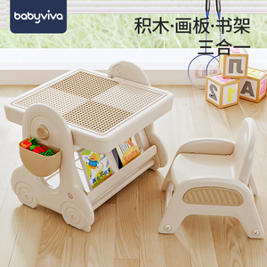 babyviva多功能积木桌大颗粒儿童玩具桌男孩女孩益智玩具宝宝礼物