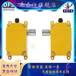 kg-200快速卷帘门自动工业升降门电动卷闸门行程开关限位器