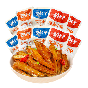 劲仔小鱼仔20包香辣小鱼干麻辣零食小包装整箱盒年货小吃休闲食品