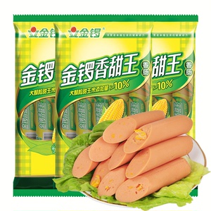 金锣玉米香甜王火腿肠40g*10支*3袋 玉米热狗休闲办公零食