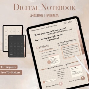 goodnotes康奈尔笔记本notability护眼纸笔记模板ipad电子手帐本