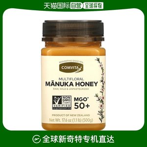 香港直发Comvita康维他麦卢卡蜂蜜多花种野生饮品可用500g