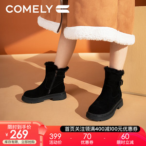 康莉comely牛猄皮雪地靴女2022年秋冬季新款厚底加绒加厚保暖棉靴