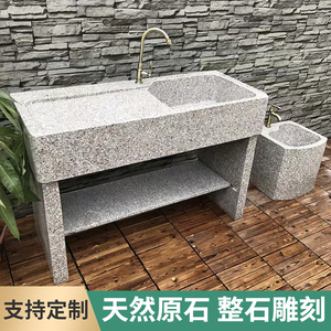 花岗岩洗手盆阳台大理石一体洗衣水池带搓衣板户外庭院石头洗菜槽