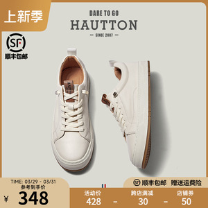 HauttonJeans小白鞋男款真皮板鞋春款商务休闲皮鞋男士高级感男鞋
