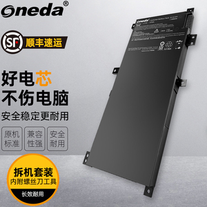 ONEDA 适用 华硕R409JF R409JF4200 R409E47JF-SL R409E42JF-SL R454LJ5200-574MSCA2X10 C21N14O1笔记本电池