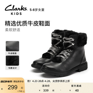 Clarks其乐童鞋秋冬女童5~8岁保暖时尚复古休闲皮靴舒适棉靴